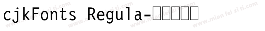 cjkFonts Regula字体转换